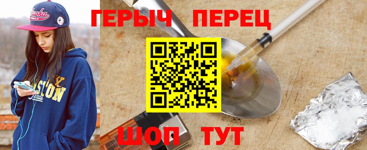 Героин афганец Сочи