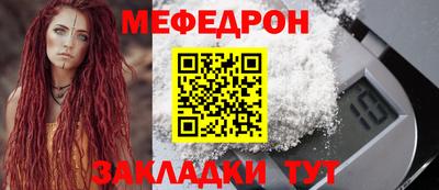 альфа пвп VHQ Малгобек