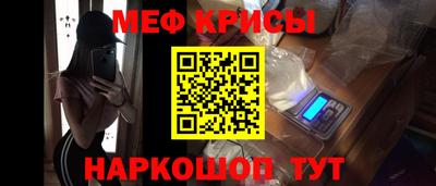 spice Мариинск