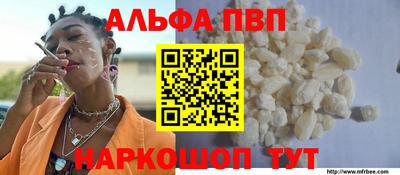 spice Мариинск