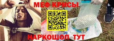 spice Мариинск