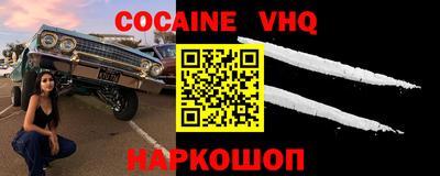 альфа пвп VHQ Малгобек