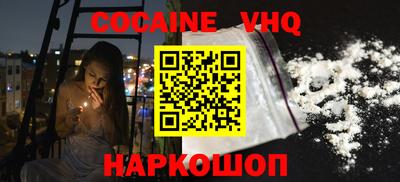 spice Мариинск