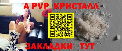 альфа пвп VHQ Малгобек
