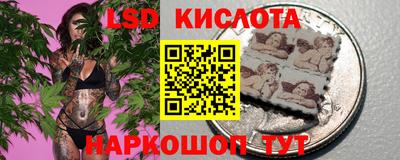 spice Мариинск
