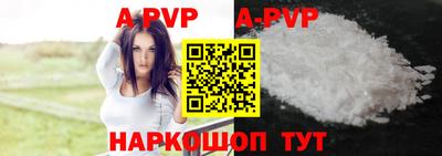 альфа пвп VHQ Малгобек