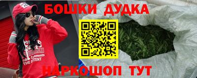 spice Мариинск