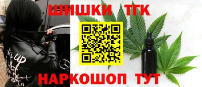 spice Мариинск