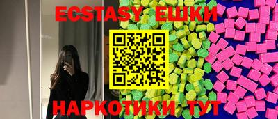 spice Мариинск