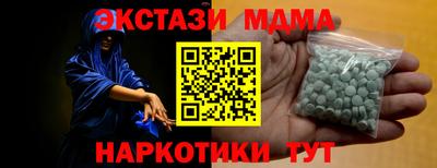 дмт Малоярославец