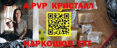 spice Мариинск