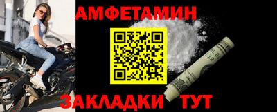 альфа пвп VHQ Малгобек