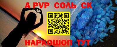 альфа пвп VHQ Малгобек