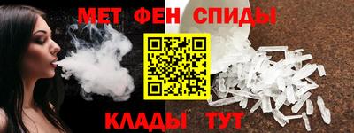альфа пвп VHQ Малгобек