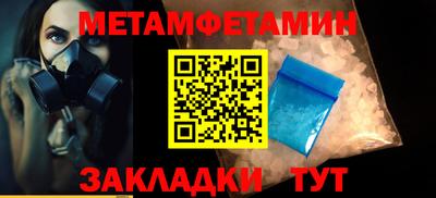 альфа пвп VHQ Малгобек