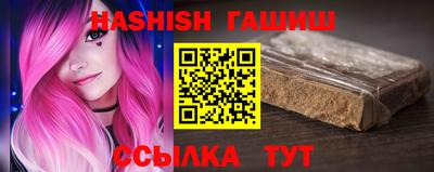альфа пвп VHQ Малгобек