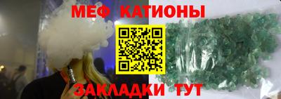 spice Мариинск