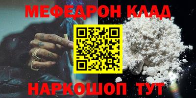 альфа пвп VHQ Малгобек
