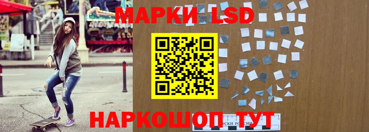 Сочи  Лсд 25 экстази ecstasy  LSD-25 экстази ecstasy  Вход с VPN 