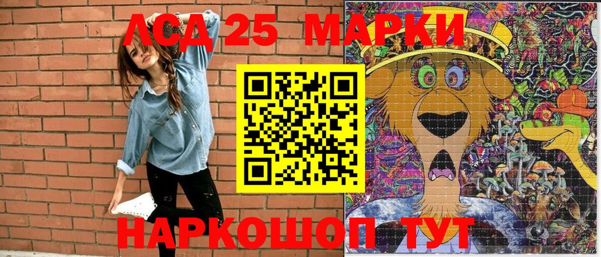 Марки NBOMe 1,8мг  цены   Сочи  Вход с VPN 