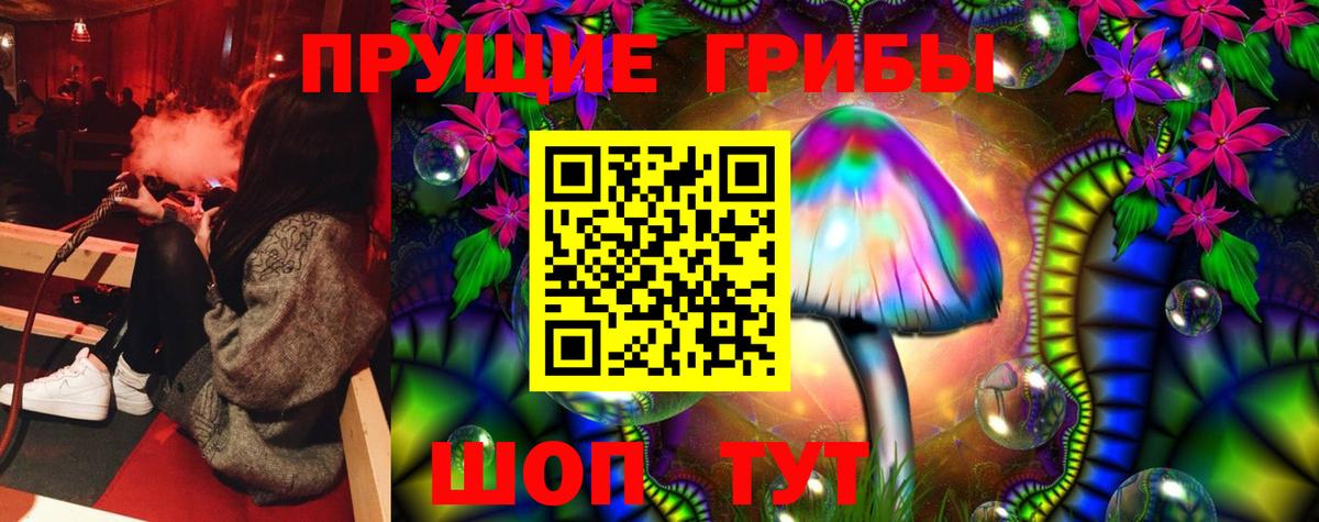 БУТИРАТ Сочи