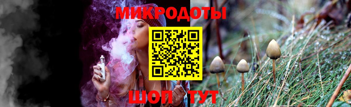 Галлюциногенные грибы GOLDEN TEACHER  Галлюциногенные грибы Psilocybe  Сочи  Вход с VPN 