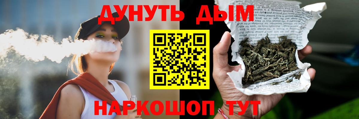 МАРИХУАНА ГИДРОПОН  Конопля конопля  Вход с VPN  Каннабис марихуана  Сочи 